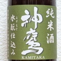 
            神鷹_
            悪食釣り師さん