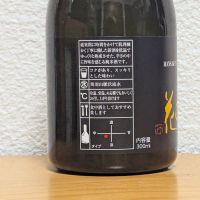 まんさくの花のレビュー by_悪食釣り師