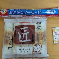天野酒のレビュー by_悪食釣り師