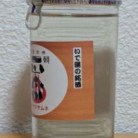 三朝正宗のレビュー by_悪食釣り師