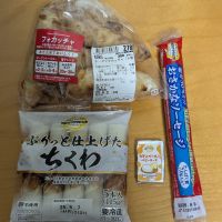 喜多屋のレビュー by_悪食釣り師