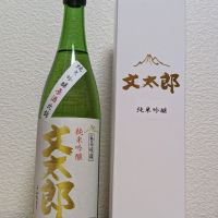 
            文太郎_
            悪食釣り師さん