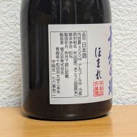 十和田湖のレビュー by_悪食釣り師