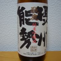 
            秋鹿_
            悪食釣り師さん