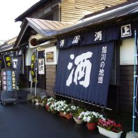 国士無双のレビュー by_悪食釣り師