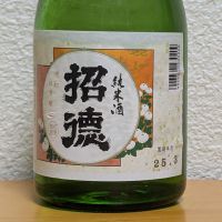 
            招徳_
            悪食釣り師さん