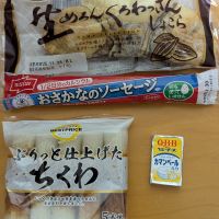 お福正宗のレビュー by_悪食釣り師