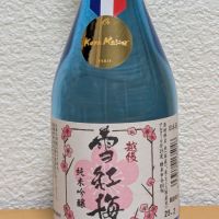越後雪紅梅