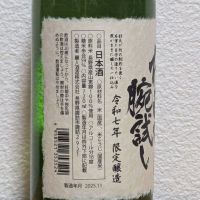 のレビュー by_悪食釣り師