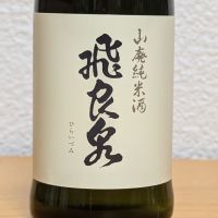 
            飛良泉_
            悪食釣り師さん