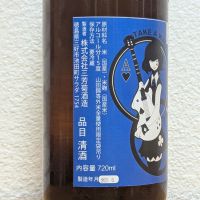 三芳菊のレビュー by_悪食釣り師