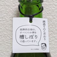 あけぼのの夜のレビュー by_悪食釣り師