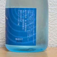 めだかの宿のレビュー by_悪食釣り師