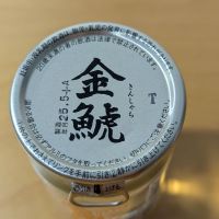 金鯱のレビュー by_悪食釣り師