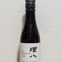 理八のレビュー by_悪食釣り師