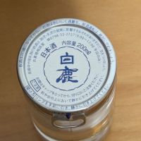白鹿のレビュー by_悪食釣り師
