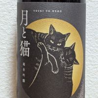 
            月と猫_
            悪食釣り師さん