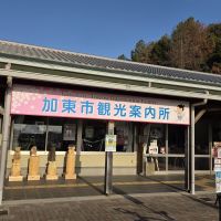 義経伝説のレビュー by_悪食釣り師