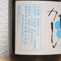 いとをかしのレビュー by_悪食釣り師