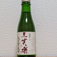 三笑楽のレビュー by_悪食釣り師