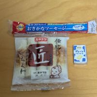 酔園のレビュー by_悪食釣り師