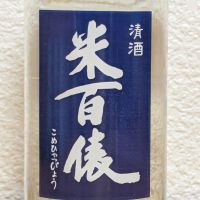 米百俵_
            悪食釣り師さん