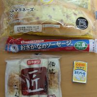 八重壽のレビュー by_悪食釣り師