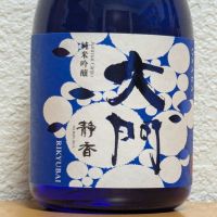 大門