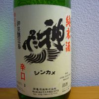 
            神亀_
            悪食釣り師さん