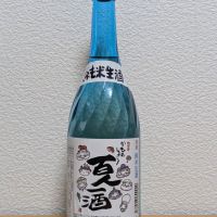 百人一酒のレビュー by_悪食釣り師
