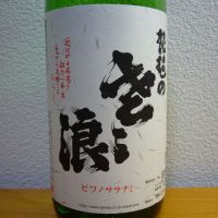 
            琵琶のさゝ浪_
            悪食釣り師さん