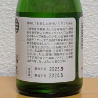 こぴりんこ・コピリンコのレビュー by_悪食釣り師