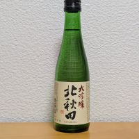 北秋田のレビュー by_悪食釣り師