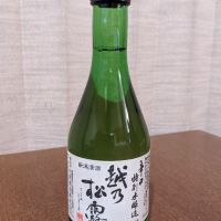 
            越乃松露_
            悪食釣り師さん