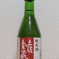土佐金蔵のレビュー by_悪食釣り師