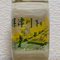 翁鶴