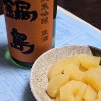 鍋島のレビュー by_悪食釣り師