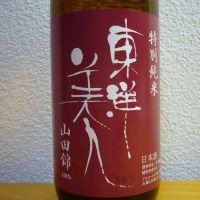 
            東洋美人_
            悪食釣り師さん