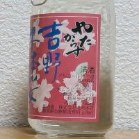 吉野千本桜のレビュー by_悪食釣り師