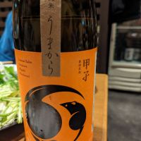 千葉県の酒