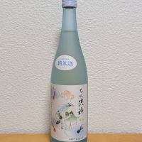 名城のレビュー by_悪食釣り師