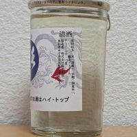 トップ水雷のレビュー by_悪食釣り師