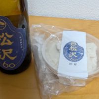 松沢 -MATTA-のレビュー by_悪食釣り師