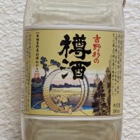 吉野杉の樽酒