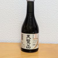 天覧山のレビュー by_悪食釣り師