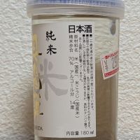 奥飛騨のレビュー by_悪食釣り師