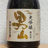 尾張 男山