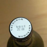 杉玉のレビュー by_悪食釣り師