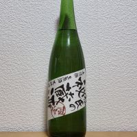 杜氏の秘蔵酒のレビュー by_悪食釣り師