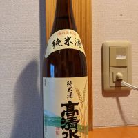 高清水